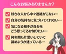 最後の占い【迷子のあなた限定】霊視で恋愛鑑定します 復縁/彼の気持ち/複雑愛など、守護霊の声×タロットで鑑定♡ イメージ3
