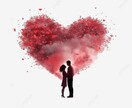 恋愛相談❣️辛い状況から脱出！前向きにします 諦めたくない！忘れられない！その恋、応援します‼️ イメージ4