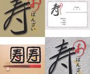 いろいろな店舗ロゴ作成致します カフェ/飲食店/居酒屋/雑貨店などなど*ご相談下さいませ イメージ3