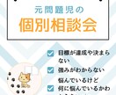 あなたの習慣化応援します 目標達成ができない自身の強みがわからない方夢を応援します！ イメージ1