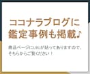 不倫・婚外恋愛専門鑑定!既婚者彼氏の気持ち占います 【やや辛口鑑定】その言葉は本気?彼の本音を見抜くタロット占い イメージ10