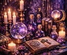高次元の導きで復縁成就へと導きます ✡紫の波動と魂の共鳴で運命の糸を結び直す復縁セッション イメージ1