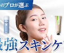 高品質なYouTubeサムネイル制作します 高品質なサムネイルで視聴率アップを目指します！ イメージ5