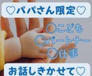 毎日のイライラに『ホッとする』時間届けます 最短①分✨癒やし♡ボイスで『心』に寄り添います♡ イメージ1