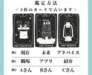 出会い占い｜運命の人との出合いと特徴を占います 〜この出会いの意味は人生で最良のパートナーだから〜 イメージ2