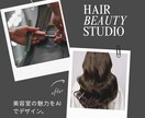 AI×Canvaで美容室投稿を制作します 美容室向けSNS投稿をAI×Canvaで制作 イメージ3