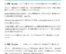 TOEIC Part 5スピードアップ手伝います TOEIC Part 5を1問20秒で解けますか？ イメージ7