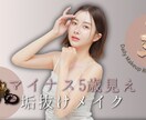 サムネ作成！最短当日納品・修正無制限で制作します 【1枚1,000円】で制作いたします！ イメージ3