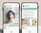 インスタグラム画像作成いたします 大人かわいいデザインで集客アップに繋げます♡ イメージ2