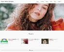 HPのモニターさん募集してます 格安でホームページを作成致します。修正・更新対応あり。 イメージ1