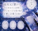 高次元からのメッセージをお伝えします チャネリングを使って高次元と繋がります イメージ1