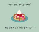 難病、HSPの私でよければ、お悩みに寄り添います お話聞かせてください。否定せず、ただ隣に寄り添います。 イメージ6