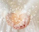オーラ体を大掃除して癒しのヒーリングをします 【こびりついている負のエネルギーを手放し】 イメージ5