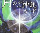 不要な縁を切り良縁を引き寄せるヒーリングします 宇宙エネルギーを直接利用しメンタルブロックを解除 イメージ3