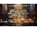 王道占術×希少占術であなたの運命を読み解きます 西洋×東洋占術、複数占術AI分析で幅広く丁寧に鑑定を行います イメージ2
