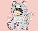 おすわり着ぐるみミニキャラお描きします 配信・ブログ・SNSアイコンに｜商用利用OK イメージ4