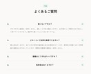 集客に強いLP・ランディングページ制作します スマホ対応・SEO考慮済み・最短5日で納品可能 イメージ4