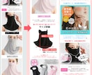 楽天市場特化、スマホ用商品ページ魅力的に制作します 画像1〜10枚でこの価格です♪無制限の修正後でも全額返金可能 イメージ2