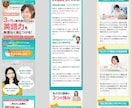 ペライチでコスパ◎で高品質なLP制作します 高品質LPをスピード納品でご提供 イメージ5