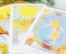 １枚引きあなたに必要なメッセージをお伝えします 迷った方への１枚引きメッセージ イメージ4
