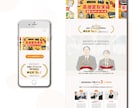 wix、WordPress制作致します webサイトを作成いたします。コーディングも対応可能です。 イメージ2