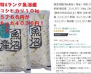 30％OFFでアマゾンで買い物する方法を教えます Amazonの商品を30％OFFで買うことができる方法です イメージ4