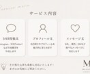 あなたの想いが伝わる文章を丁寧に作成しますます SNS・自己紹介など各種文章に対応します イメージ4