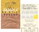 お店のポイントカードをデザインします お店の特徴を活かしたおしゃれでかわいいカードを作成します☆ イメージ2