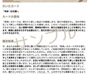 ワンコイン占い☆あなたのお悩みを解決に導きます 恋愛/結婚/対人関係/夫婦/仕事/家庭などどんな内容でも◎ イメージ3
