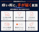 WordPressでECサイト作成します WooCommerceのプロが格安で作成します イメージ9