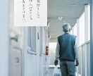 ばあちゃんの知恵袋・じいちゃんの格言を伝えます 日ごろの疑問やお悩みを人生の大先輩に聞いてみませか? イメージ4