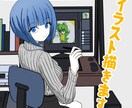 TRPG用立ち絵、アイコン、イラストなど作成します 合計５回まで無料で修正可！様々な要望にお応えします。 イメージ1