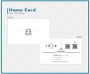 3つこだわったシンプルな名刺・カード各種提供します 私が思う'シンプル'と'余白'の"良さ"を引き出したデザイン イメージ7