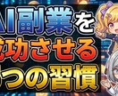 目を引くサムネイル画像を作成します 最短即日納品！1000円でクリック率を劇的に上げる1枚を。 イメージ7