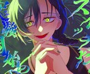 世界観重視！かっこかわいい男の子描きます サムネ、表紙など、きらきら・色気がある男の子が得意です！ イメージ3