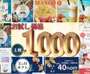 お試し1000円！SNS・Web用バナー制作します 100名限定！1枚1000円でバナー制作 イメージ1