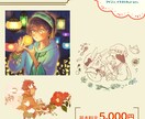 やわらか・かわいいイラスト制作いたします 厚塗りタッチで優しい*.+　心あたたまる絵を贈ります イメージ5