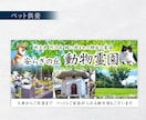 シニアに伝わる！低価格！お墓のバナー制作します デザイン歴17年/修正無制限/2案ご提案 イメージ7