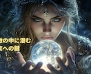 占い師様用！鑑定募集ページの画像を制作します 視覚から惹きつけるデザインで、あなたの鑑定をもっと魅力的に！ イメージ5