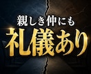 友達への不信感を一緒に検証します 友達の許せない言動、雑な扱い、小さな違和感を見逃さないで イメージ5