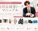 未経験者でも月収100万円目指せます 大手買取店で培った価値のあるノウハウを提供いたします。 イメージ1