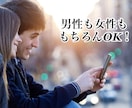 関西弁のママがお話お聞きします 心が壊れる前に1分でも大丈夫♡話して楽になりましょう イメージ4