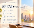 仕事の出費を数字で整理して判断しやすくします 買う前に「払ったあと」と回収までを見える化 イメージ4