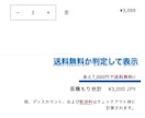 Shopifyのかゆい所カスタマイズします 理想のShopifyストアへ！細かなカスタマイズもOK イメージ5