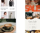シンプル&ハイデザイン【売れる】デザイン提案します 美容業10年以上のWEBデザイナーが作るハイセンスなチラシ イメージ3