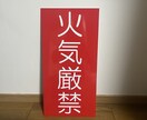 サインボード・看板製作します 展示車用ナンバープレート、店舗･工場用サインボード作成します イメージ3