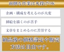 あなたの代わりに魅力的なコンテンツを作ります 手間ゼロ！コンテンツ作成を丸投げOK！ イメージ4