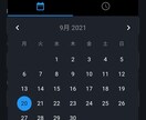 予約アプリの購入後の3か月サポートします 予約アプリサービスを購入された方のサポートメニューです。 イメージ1