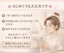 ひとりで抱えるつらさを整えます 優しい人のモヤモヤをやさしく整理します イメージ2