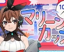 目を引く配信サムネイル制作します 配信で使用できる、素敵なサムネイルを制作いたします。 イメージ2
